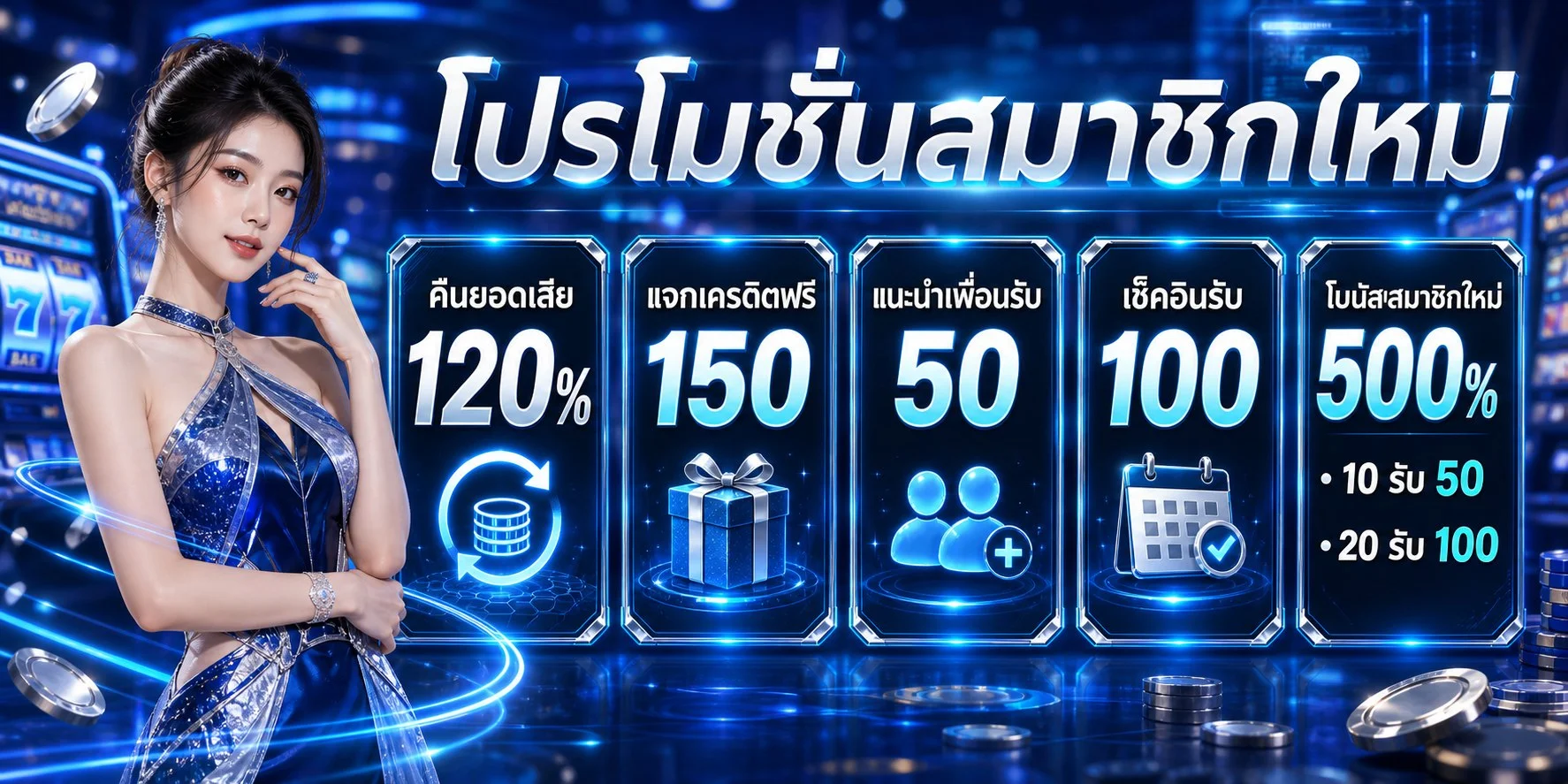 SKYSLOTS88 เว็บสล็อตออนไลน์ ฝากถอนเร็ว เล่นได้ทุกอุปกรณ์